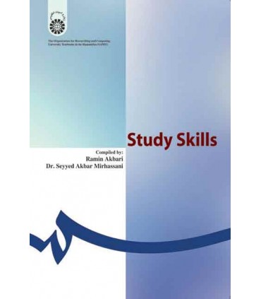 کتاب فنون یادگیری Study Skills