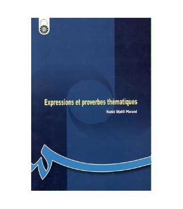کتاب امثال و تعبیرات موضوعی به زبان فرانسه