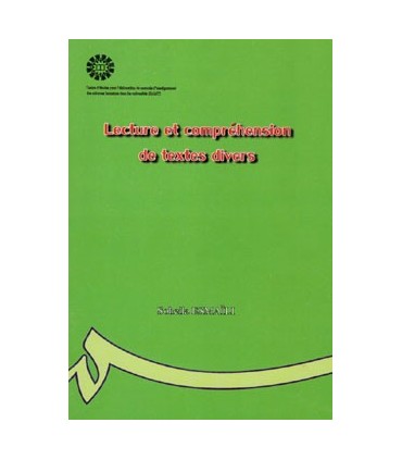 کتاب خواندن و درک مفهوم متون گوناگون به زبان فرانسه