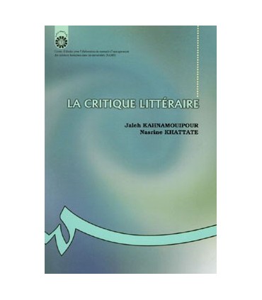 کتاب نقد ادبی