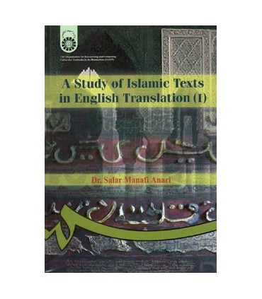 کتاب بررسی آثار ترجمه شده 1