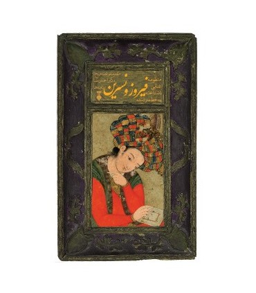 کتاب فیروزو نسرین منظومه غنائی ناشناخته به خط سراینده