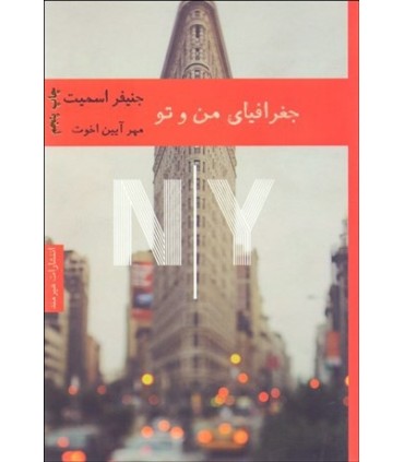 کتاب کاسب پولدار کاسب بی پول