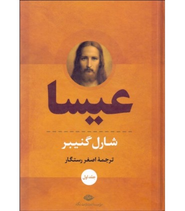 کتاب نت حساس