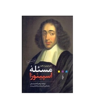 کتابفران ستاره دنباله دار گالیا