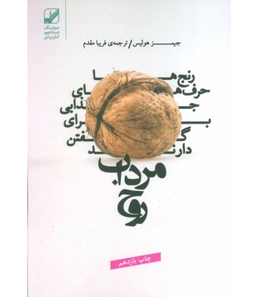 کتاب مامور خرید