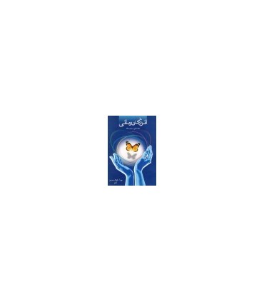 کتاب لایم لایت چارلی چاپلین