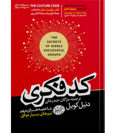 کتاب جهان می پذيرد یا نه منطق جنون آسای سرمايه داری جهانی