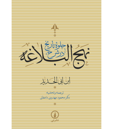 کتاب دختر استالین 2