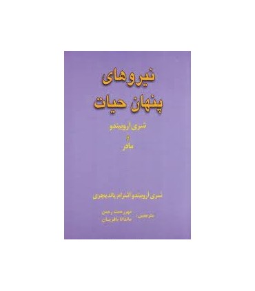 کتاب 365 مراقبه روزانه تائو