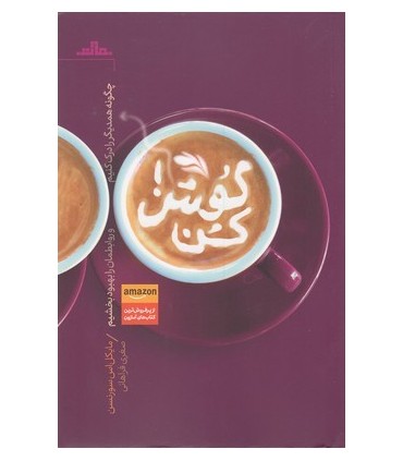 گوش کن