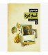 کتاب ته دره
