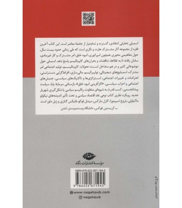کتاب اسمبلی