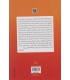 کتاب توان عمل