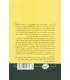 کتاب تغییر چگونه اتفاق می افتد