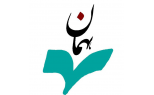 همان