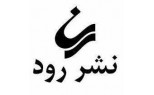 رود
