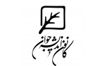 کانون اندیشه جوان