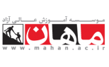 مشاوران صعود ماهان