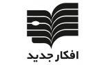 افکار جدید