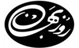 روزبهان