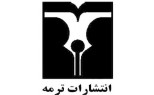 ترمه