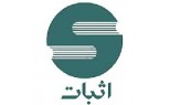 اثبات