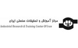مرکز آموزش و تحقیقات صنعتی ایران 