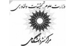 مرکز نشر دانشگاهی