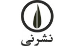 نشر نی