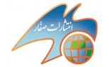 صفار