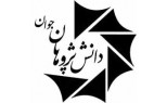 دانش پژوهان