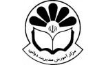 مرکز آموزش مدیریت دولتی