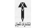 آشیان