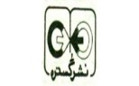 گستره