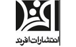 افرند