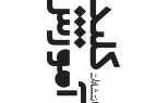 کلید آموزش