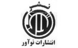 نوآور