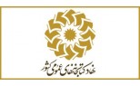 نهاد کتابخانه های عمومی