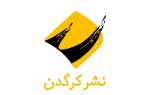 کرگدن