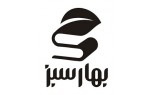 بهار سبز