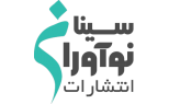 نوآوران سینا