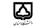 دانشگاه سمنان