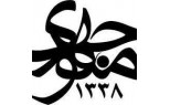 منوچهری