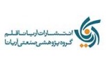 آریانا قلم