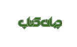 جهان کتاب