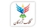 کلک آزادگان