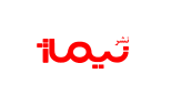نیماژ