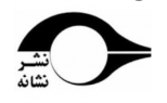 نشانه