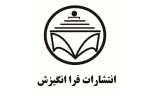 فرا انگیزش